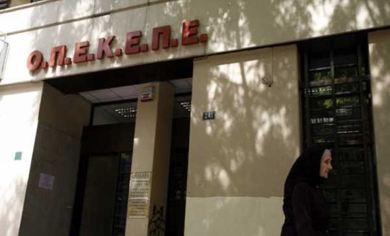 Παράταση για την υποβολή των αιτήσεων μεταβίβασης δικαιωμάτων