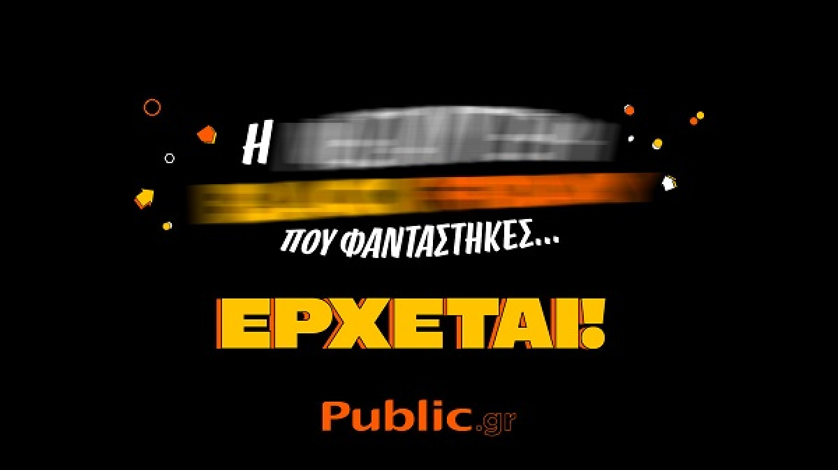 Black Friday: Τι προτίμησαν πέρυσι οι καταναλωτές στην Ελλάδα