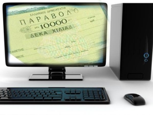 ΚΕΠ: Νεά υπηρεσία με χορήγηση των e-παραβόλων