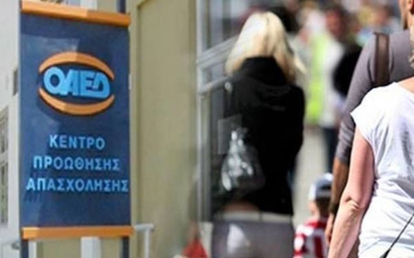 Νέο πρόγραμμα του ΟΑΕΔ μέσω ΕΣΠΑ