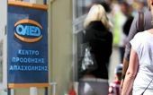 Νέο πρόγραμμα του ΟΑΕΔ μέσω ΕΣΠΑ
