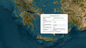 Σεισμός 6,1 Ρίχτερ ανοιχτά της Κρήτης- Αισθητός και στην Αττική