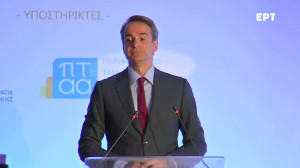 Μητσοτάκης: Εξάντληση κάθε διαθέσιμου μέσου για την αντιμετώπιση του δημογραφικού