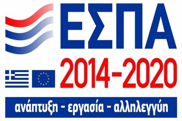 Έρχονται οι πρώτες δράσεις ΕΣΠΑ για εξοικονόμηση ενέργειας στις επιχειρήσεις