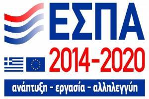 Έρχονται οι πρώτες δράσεις ΕΣΠΑ για εξοικονόμηση ενέργειας στις επιχειρήσεις