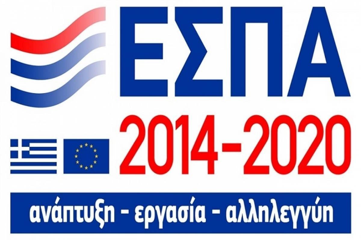 Έρχονται οι πρώτες δράσεις ΕΣΠΑ για εξοικονόμηση ενέργειας στις επιχειρήσεις