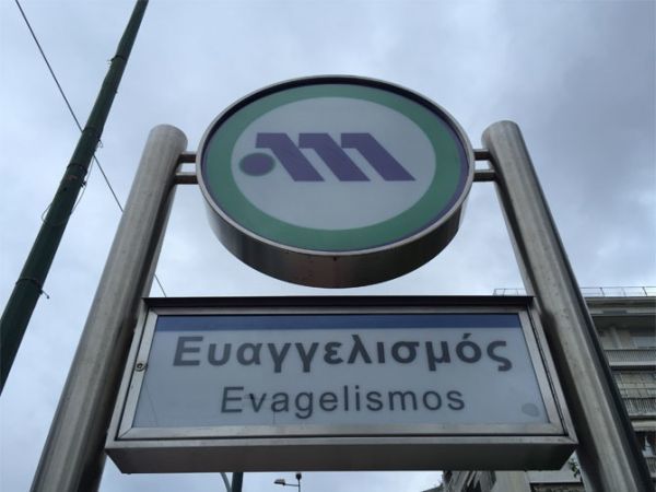 Πήγαν για μαλλί και βγήκαν κουρεμένοι