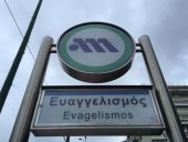 Πήγαν για μαλλί και βγήκαν κουρεμένοι