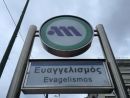 Πήγαν για μαλλί και βγήκαν κουρεμένοι