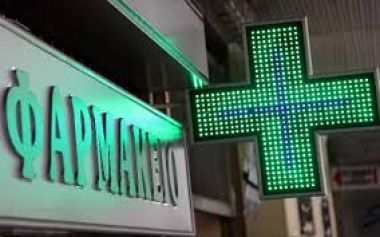 ΠΕΦ: Στα 75 εκατ. ευρώ οι οφειλές του κράτους στους φαρμακοποιούς τα τελευταία 2 χρόνια