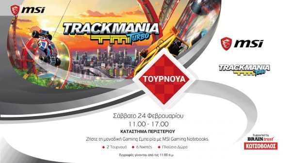 Μοναδικό τουρνουά MSI - Trackmania στο κατάστημα Κωτσόβολος στο Περιστέρι