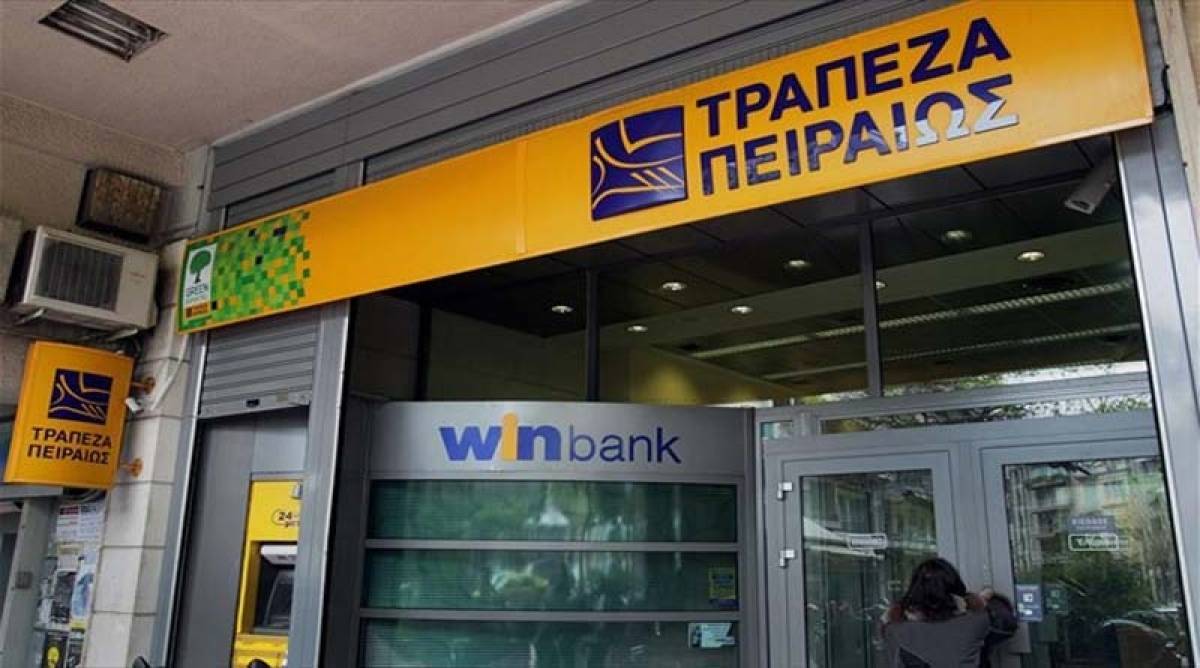 Συμφωνία χρηματοδότησης της Πειραιώς με την Thomas Cook Hotel Investments
