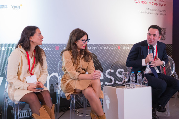 Health Policy Congress: Ανισότητες στην Υγεία: Πρόσβαση, ποιότητα και χρηματοδότηση