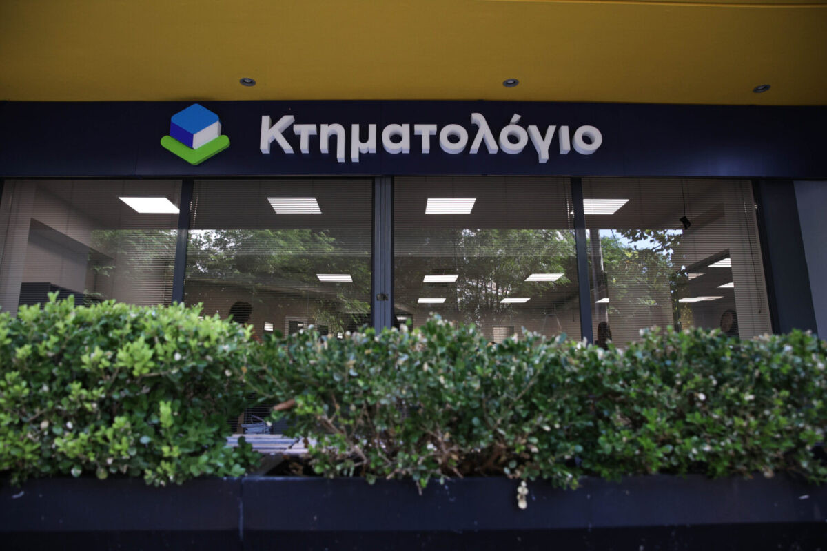 Κτηματολόγιο: Στο 65% η ολοκλήρωση της κτηματογράφησης στην επικράτεια