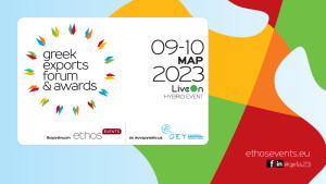 Greek Exports Forum & Awards 2023- Υποβολή υποψηφιοτήτων
