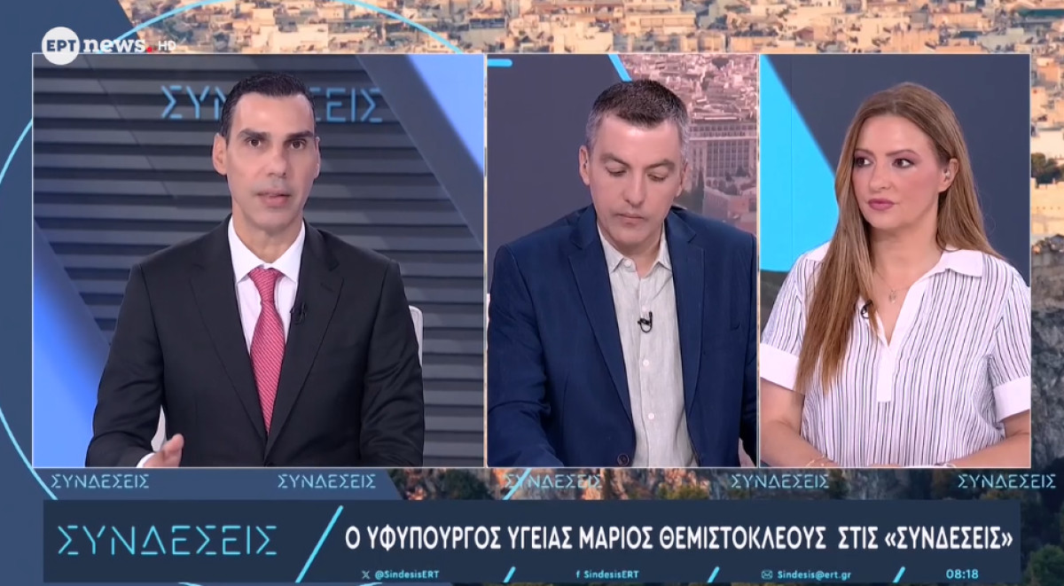Θεμιστοκλέους: Τα επείγοντα βαριά περιστατικά στη χώρα δεν έχουν αναμονή