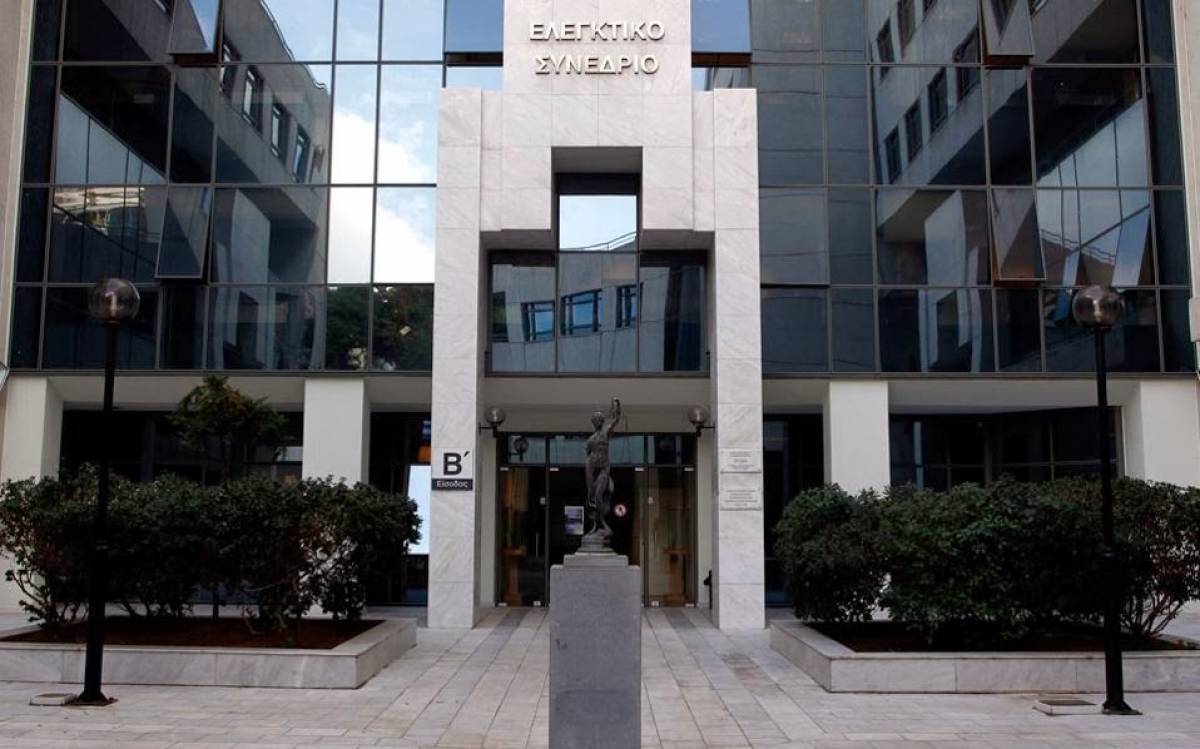 Ελεγκτικό Συνέδριο: Αντισυνταγματική εν μέρει η εισφορά αλληλεγγύης