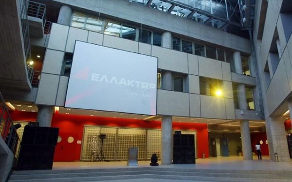 Όμιλος Ελλάκτωρ: Κέρδη έναντι ζημιών το α΄εξάμηνο του 2017