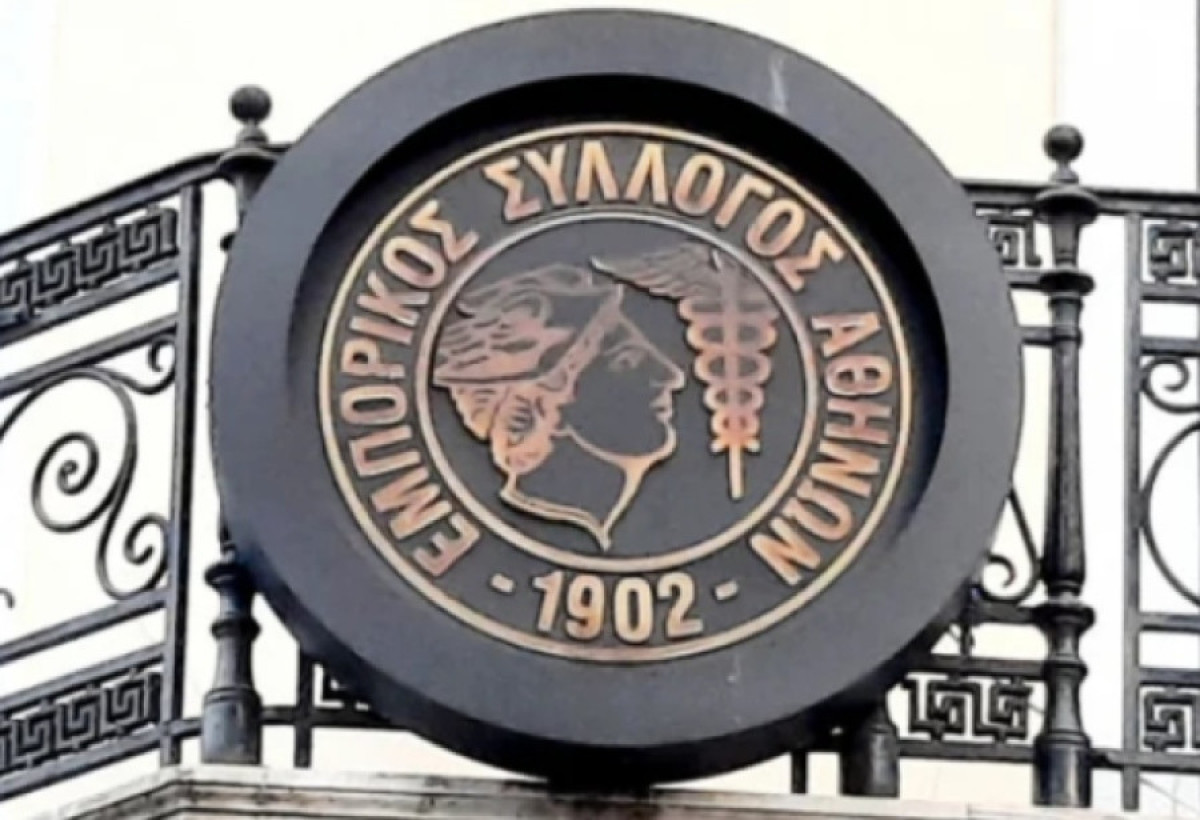 ΕΣΑ: «Όχι» στο...τέλος €2 για δέματα από τρίτες χώρες-Οι αντιπροτάσεις