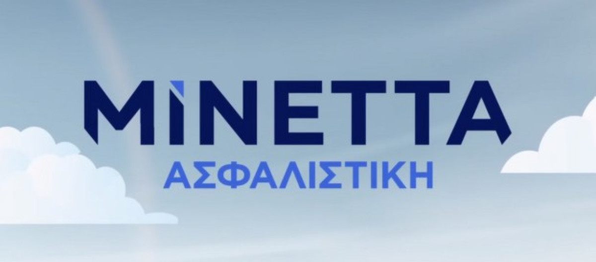 ΜΙΝΕΤΤΑ Ασφαλιστική: Δυναμική ανάπτυξη και το 2024-Αύξηση 18,58%