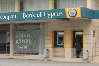 Αναβάθμιση του outlook της Τράπεζας Κύπρου από τον Fitch