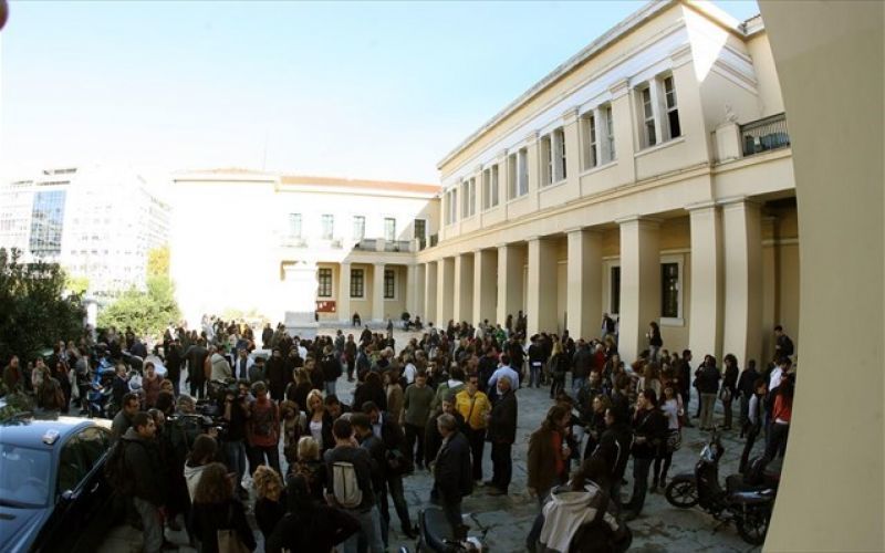 Συνεδριάζουν σήμερα οι διοικητικοί υπάλληλοι ΕΚΠΑ - ΕΜΠ