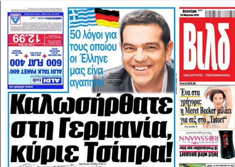 Στα ελληνικά η Bild για να καλωσορίσει τον Τσίπρα!