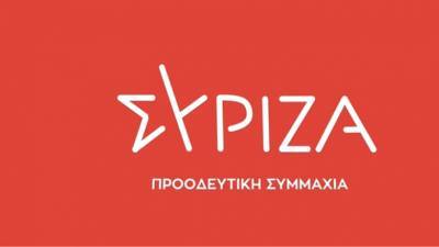 ΣΥΡΙΖΑ: Ο Μητσοτάκης τιμωρεί έναν στους δύο Έλληνες