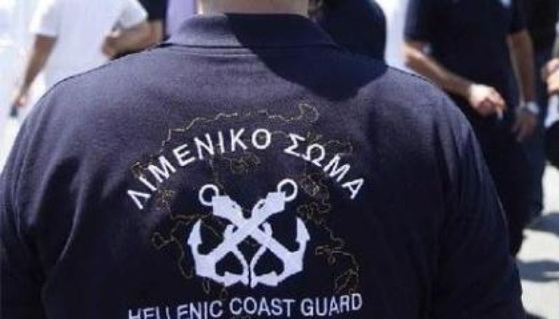 Λιμενικό Σώμα: Υπογραφη μνημονίου συνεργασίας με την «ΠΑΠΑΣΤΡΑΤΟΣ Α.Β.Ε.Σ»