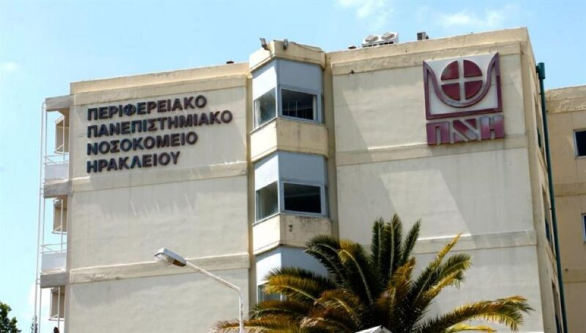 ΠΑΓΝΗ: Κατέρρευσε ψευδοροφή σε θάλαμο και τραυματίστηκε ασθενής - Η ανακοίνωση