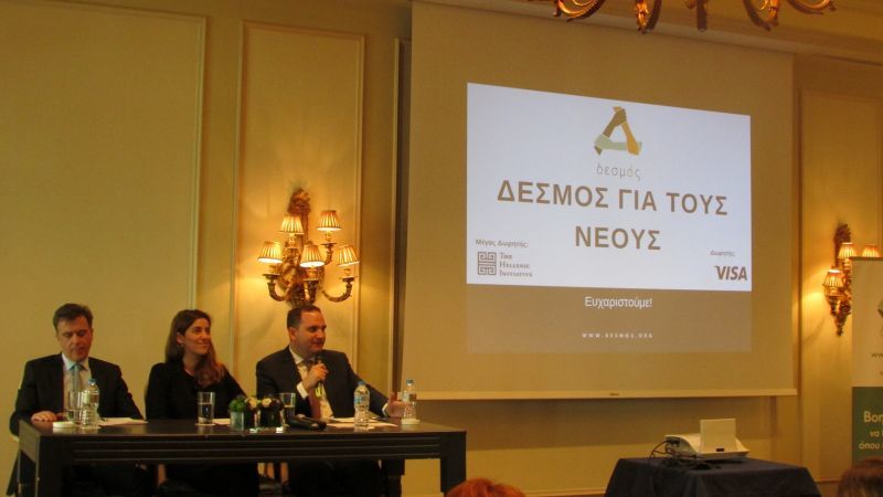 Έναρξη του νέου κύκλου του προγράμματος «Δεσμός για τους Νέους»