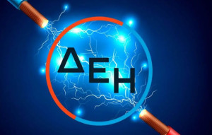 Όμιλος ΔΕΗ: Νέα ορόσημα και ενισχυμένη διαφάνεια στην ετήσια Έκθεση Βιώσιμης Ανάπτυξης