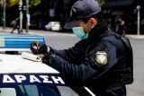 ΕΛΑΣ: Πρόστιμα 77.600€ για παράβαση των μέτρων κατά του κορονοϊού
