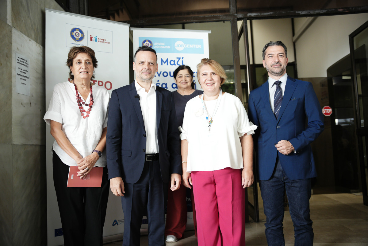 Επαναλειτουργεί το Job Center του Δήμου Αθηναίων - Βρίσκει δουλειά σε ευάλωτες ομάδες