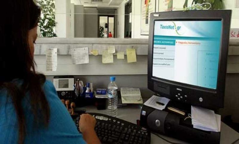 Άνοιξε το TAXIS για τις τροποποιητικές δηλώσεις Ε9