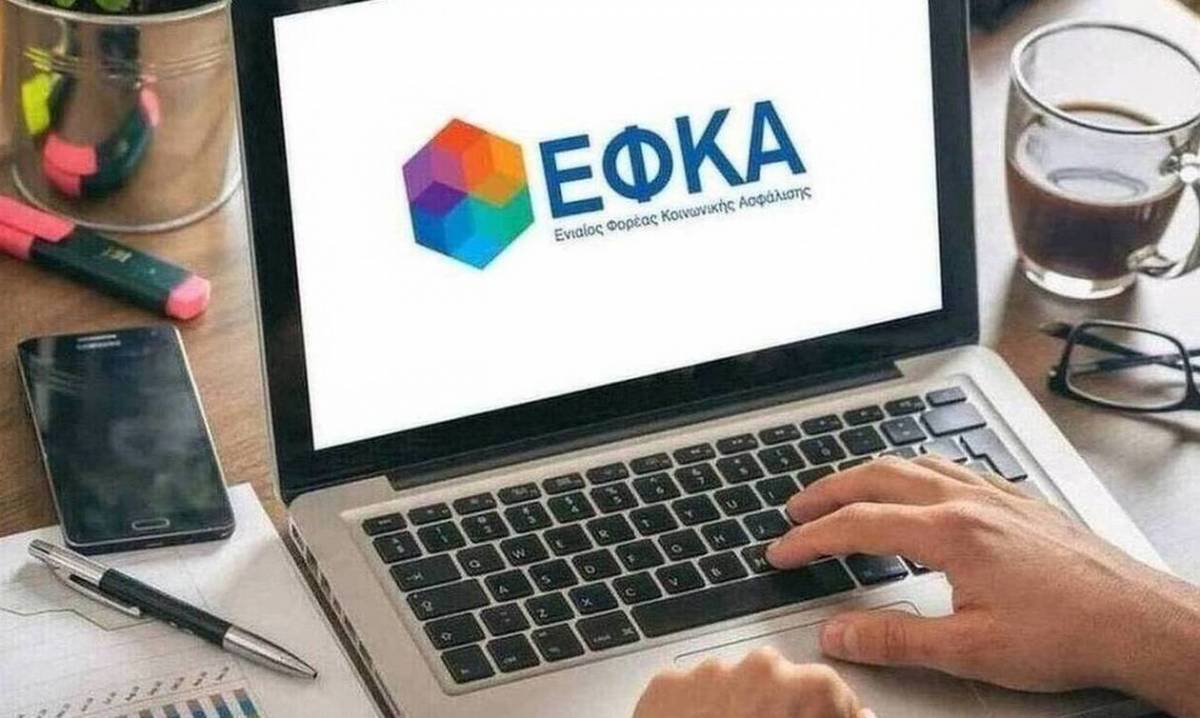 Επιστροφές την Τετάρτη σε ελεύθερους επαγγελματίες, αγρότες-Πρέπει να καταχωρηθεί ΙΒΑΝ