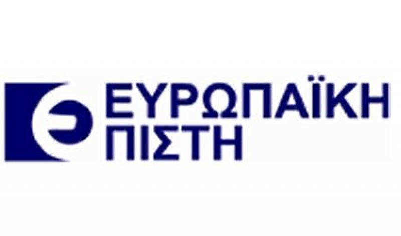 Ευρωπαϊκή Πίστη: Ενισχυμένη κερδοφορία για το α' εξάμηνο