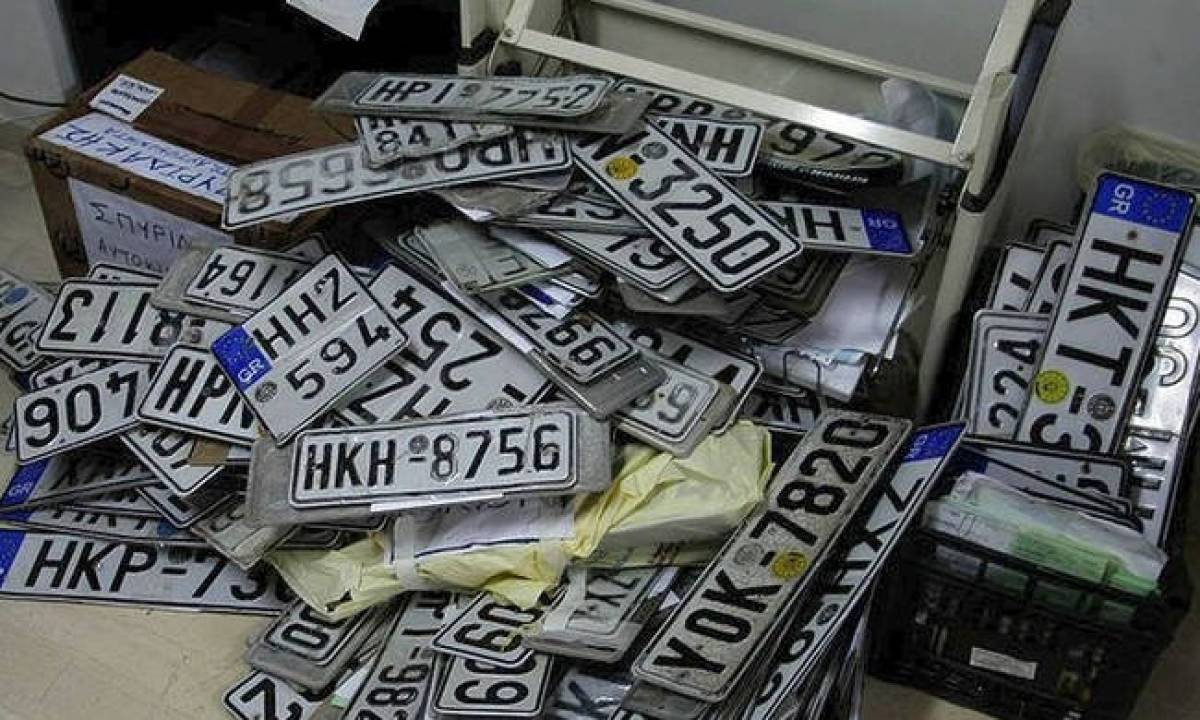 Τι χρειάζεται για κατάθεση πινακίδων και «απαλλαγή» από τέλη κυκλοφορίας