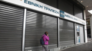 «Κατεβάζουν ρολά» οι τράπεζες στις 28 Φεβρουαρίου-24ωρη απεργία της ΟΤΟΕ