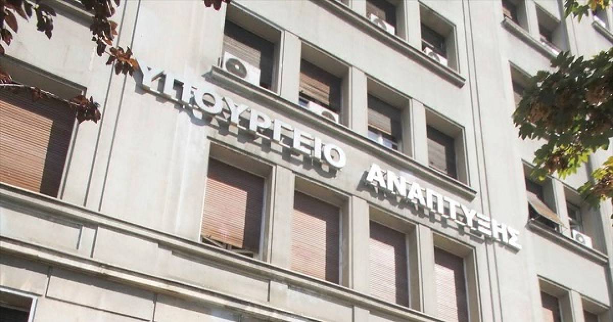 Ποιες επιχειρήσεις παίρνουν την έκτακτη ενίσχυση 3.000 ευρώ του ΥΠΑΝ;