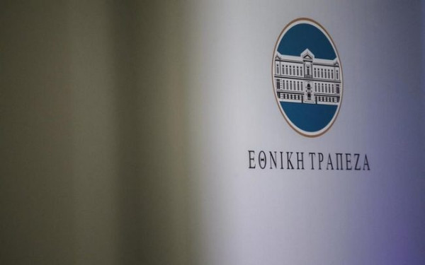 Εθνική Τράπεζα: Έκδοση ομολόγων 200 εκατ. αγγλικών λιρών