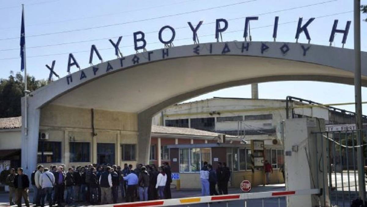 Εργαζόμενοι Χαλυβουργικής: Ζητούν την άμεση καταβολή των μισθών τους