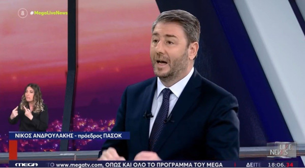 Ανδρουλάκης: Αλαζονική, ασεβής και τοξική η κυβέρνηση προς τους πολίτες
