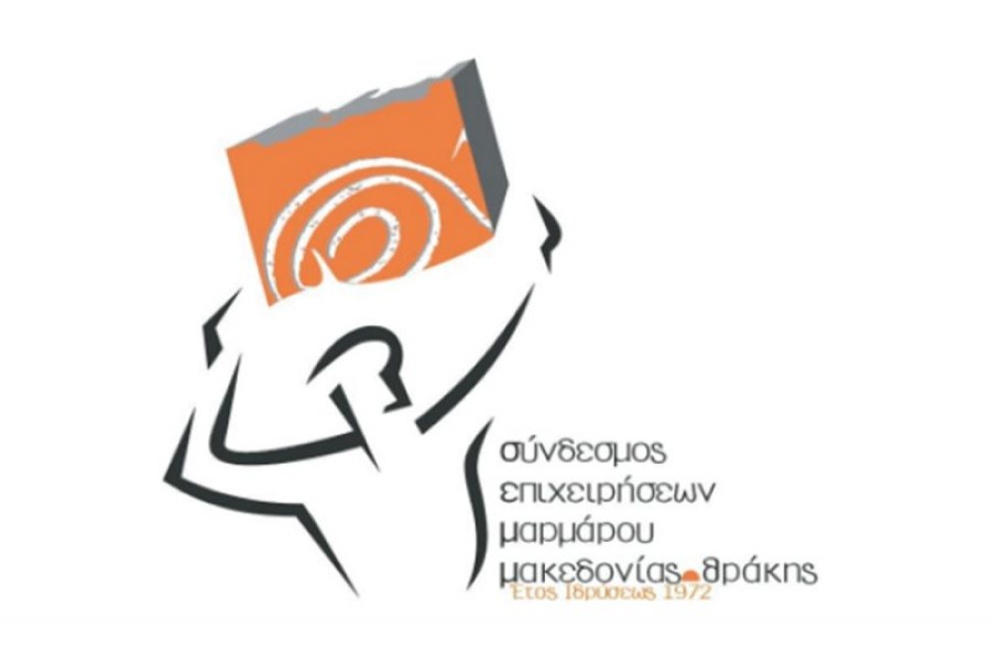 Έντονη δραστηριοποίηση για την προβολή και ανάδειξη του ελληνικού μαρμάρου