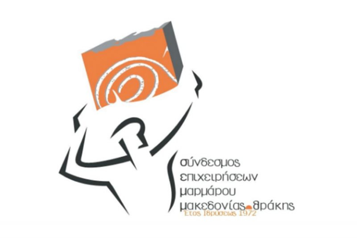 Έντονη δραστηριοποίηση για την προβολή και ανάδειξη του ελληνικού μαρμάρου