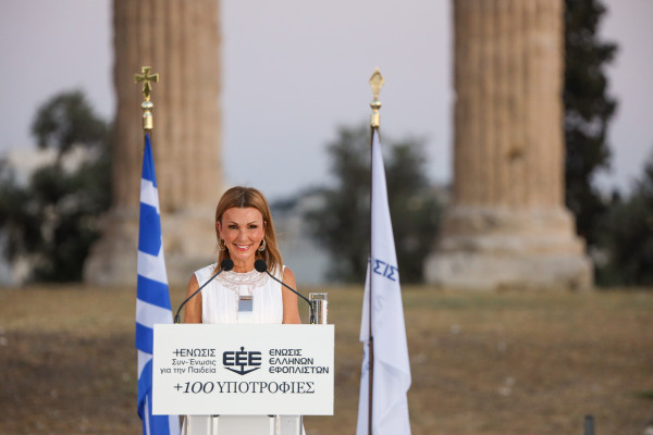 Τραυλού: Το πρόγραμμα υποτροφιών μας εκφράζει τη διαχρονική του δέσμευση στη νέα γενιά