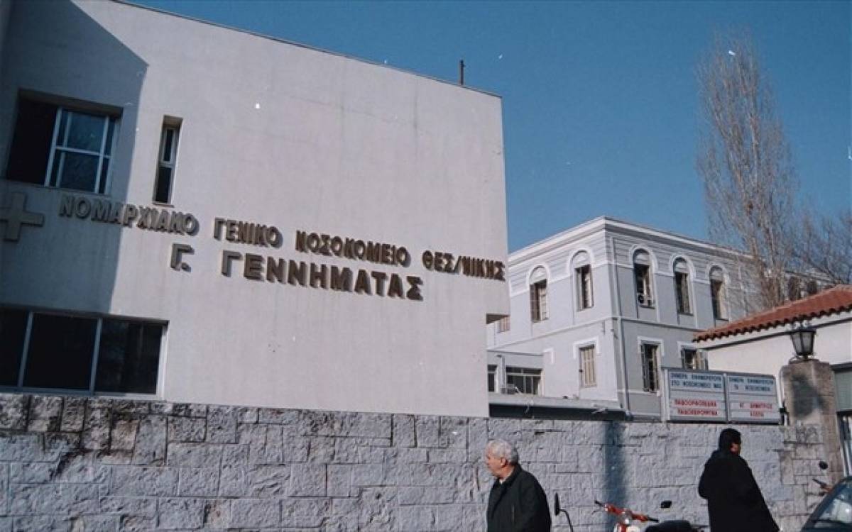 Στην εντατική του «Γεννηματάς» μεταφέρθηκε μια γυναίκα εγκαυματίας