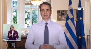 Μητσοτάκης: Οι ημερομηνίες ανοίγματος εστίασης, σχολείων, τουρισμού-Όχι «Πάσχα στο χωριό»