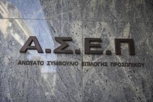 Έως 17 Ιουλίου οι αιτήσεις για 158 προσλήψεις στον ΔΕΔΔΗΕ
