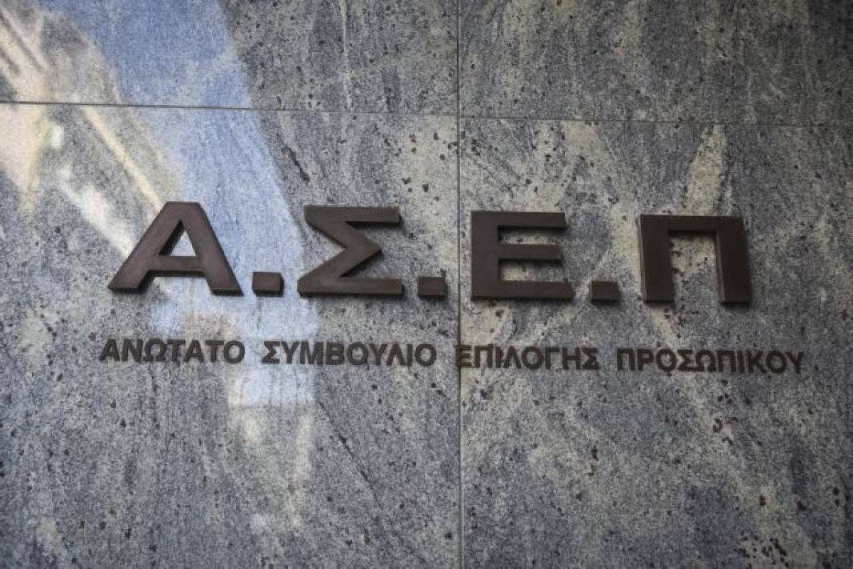 Έως 17 Ιουλίου οι αιτήσεις για 158 προσλήψεις στον ΔΕΔΔΗΕ